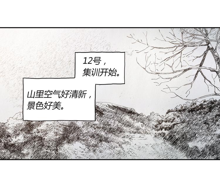 第9话 速写本64