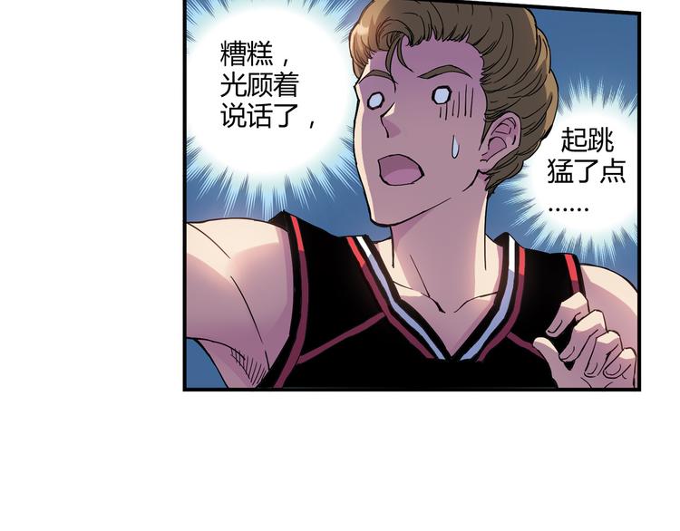 第6话 第三位队员31