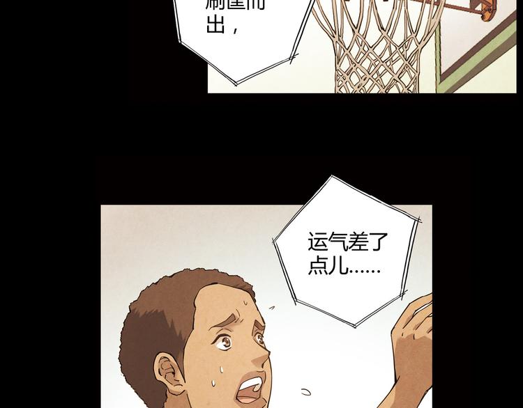 第8话 自尊心37