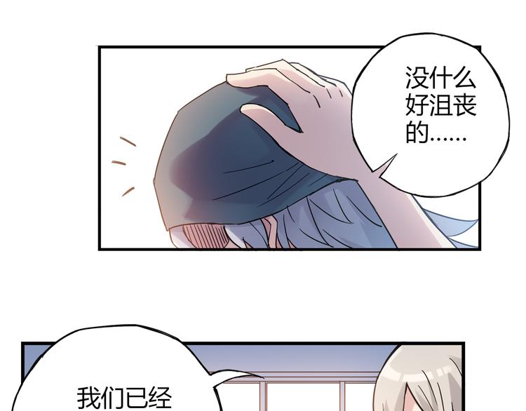 第21话 最后的19秒89