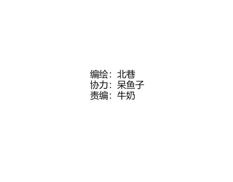 第48话 失败21
