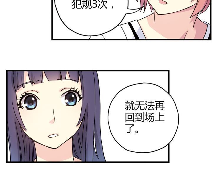 第18话 这不是你一个人的比赛11
