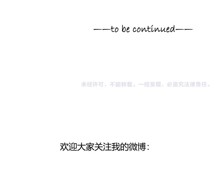 第56话 你的告白，我听到了74