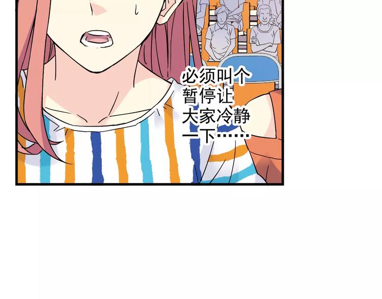 第51话 逆转局势5