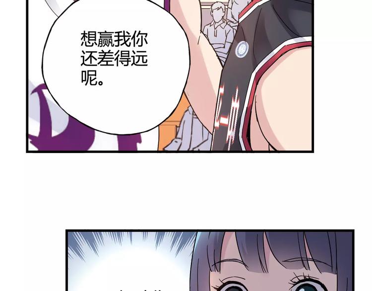 第43话  无法传达的爱恋13