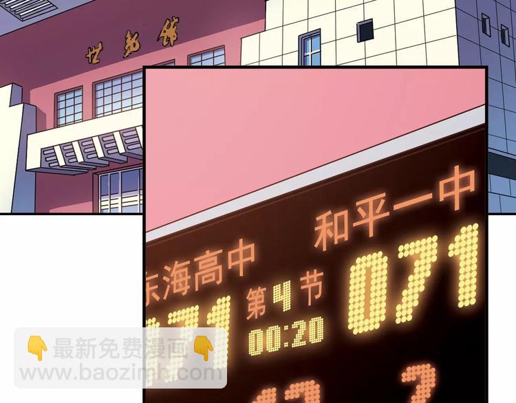 第47话 成功3