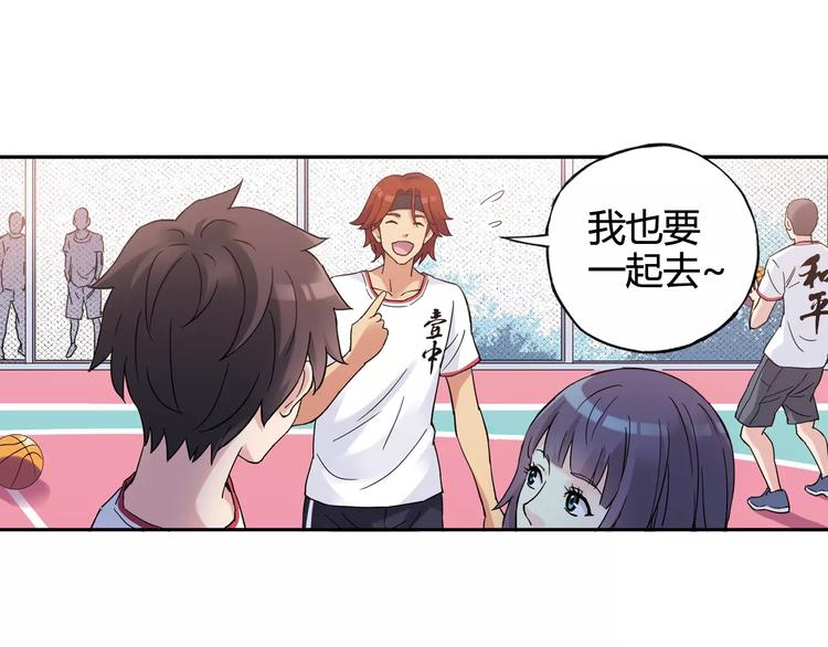 第36话 相信自己的队友83