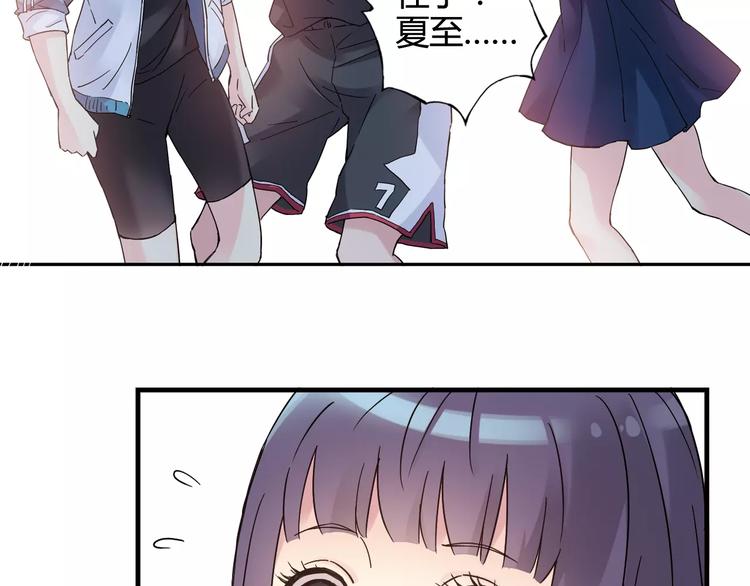 第35话 这场比赛！绝不能输！1
