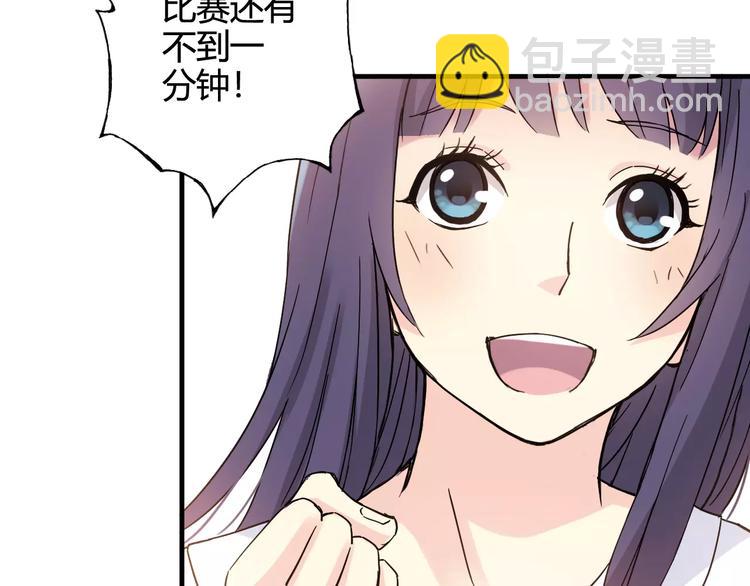 第45话 追平比分！77