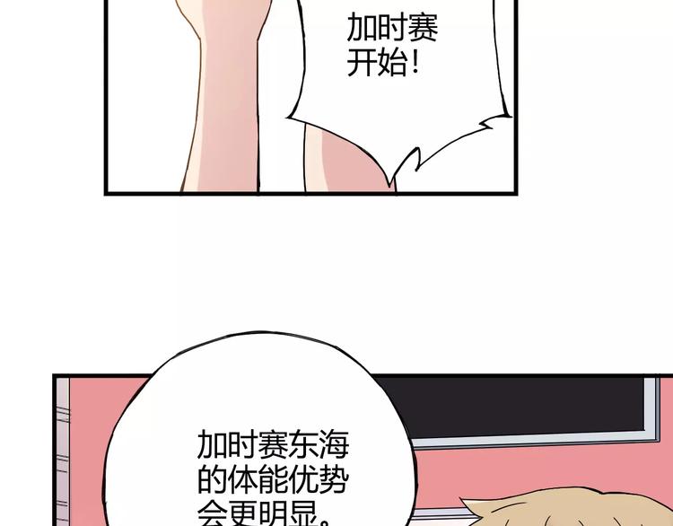 第48话 失败32