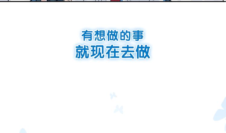 序章 完美的夏天23