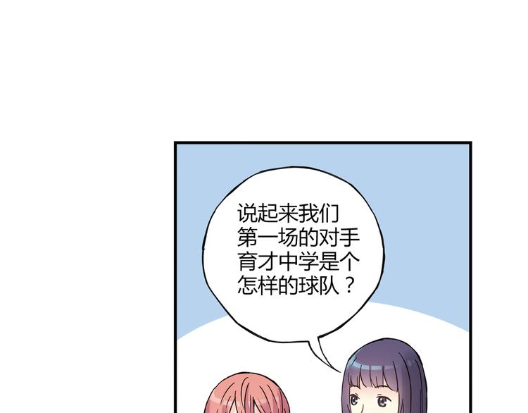 第14话 资格赛66