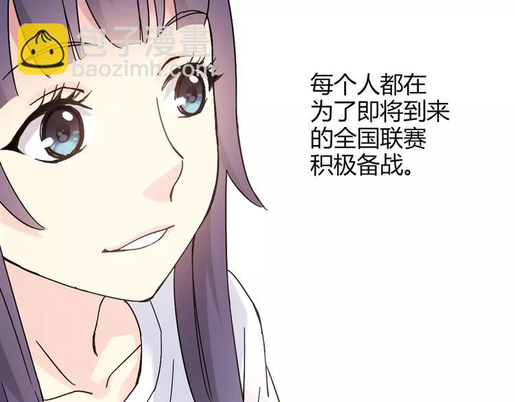 完结篇 牵手一同走青春58