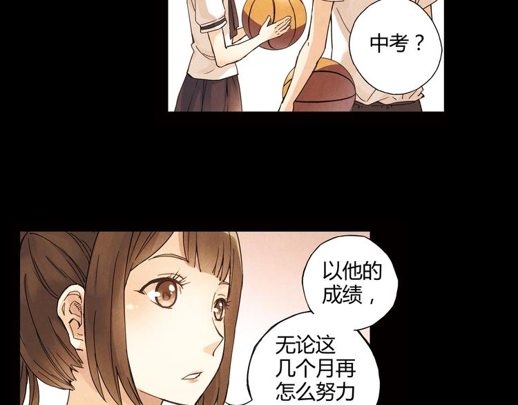 第8话 自尊心76