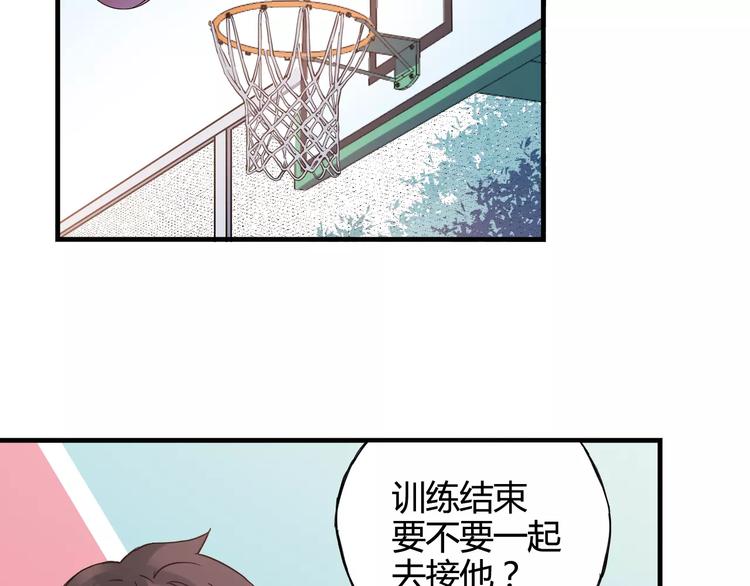 第36话 相信自己的队友81