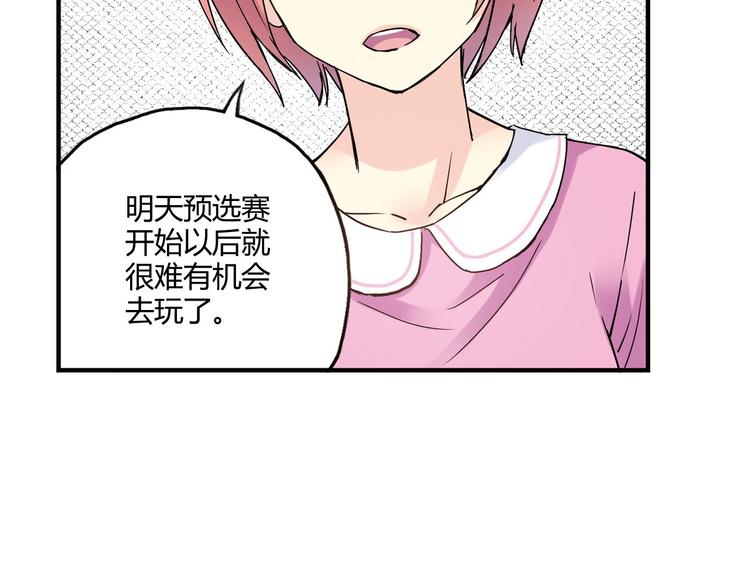 第13话 因为你是重要的人65