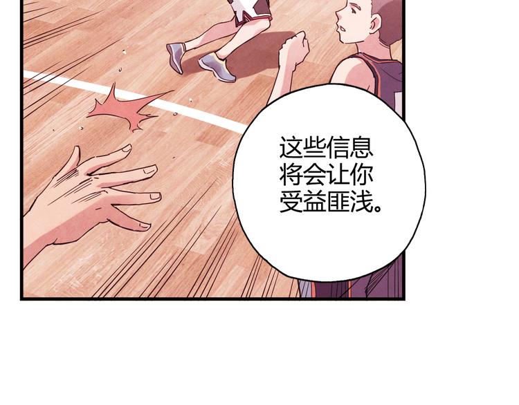第26话 鼓励27