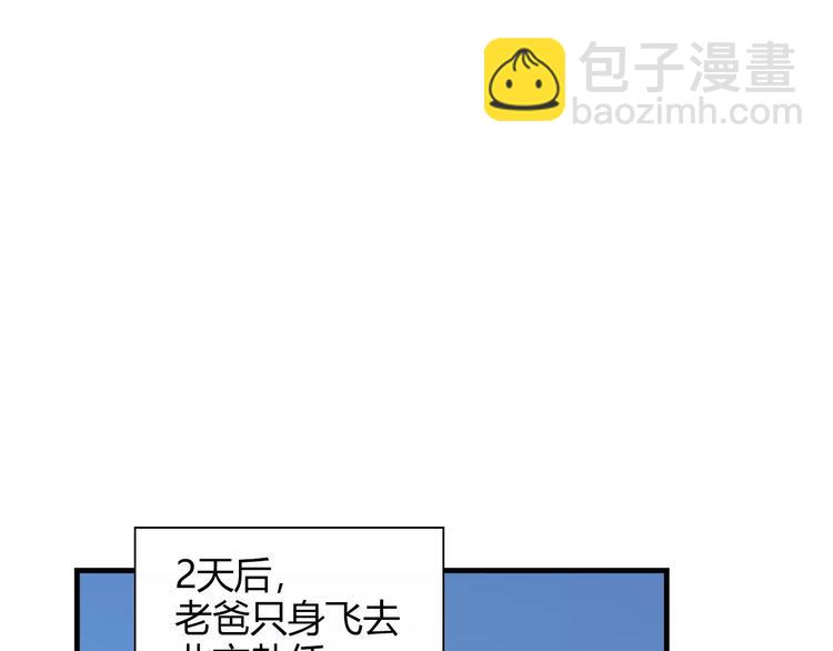 完结篇 牵手一同走青春41