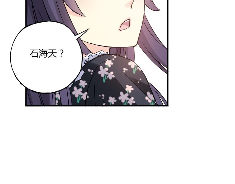第15话 网红球星78
