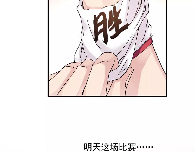 第42话 我一定要赢！25