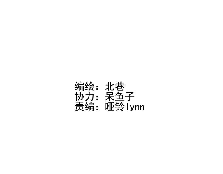 第1话 男主的告白？22