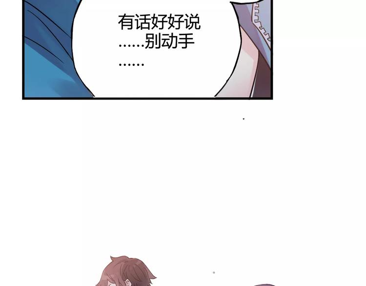 第34话 青春除了甜，也会痛95