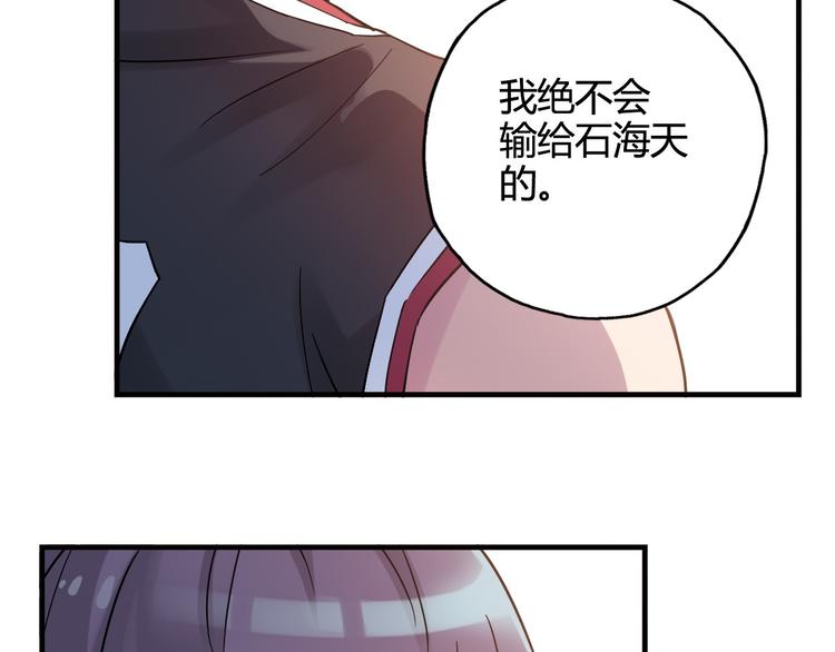 第28话 喜欢你这件事，我不会输15