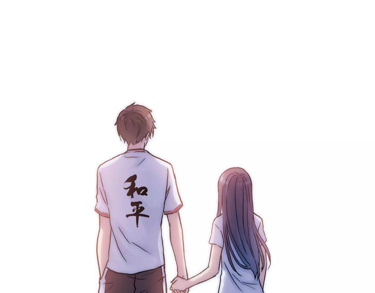 完结篇 牵手一同走青春71