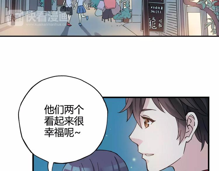 第37话 流星下的愿望21