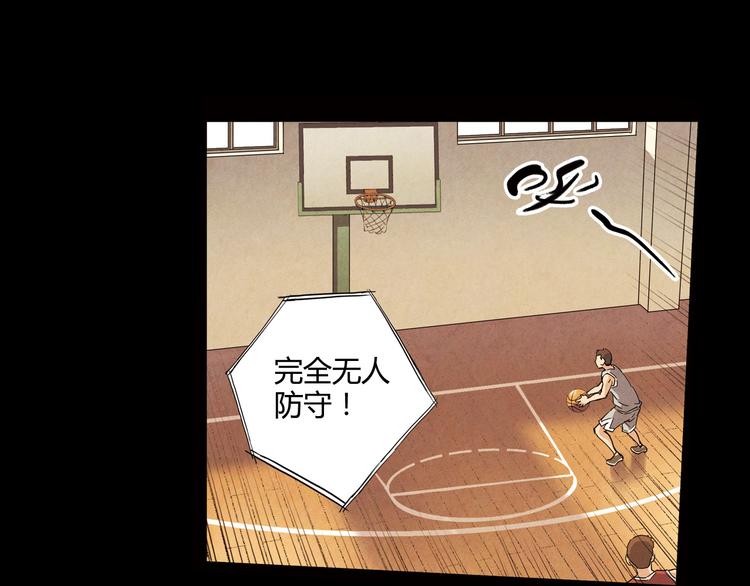 第8话 自尊心50