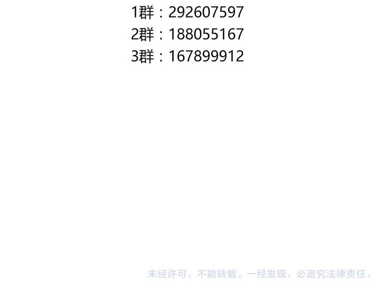 第18话 这不是你一个人的比赛81
