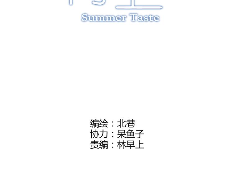 第16话 我要争取自己的幸福3