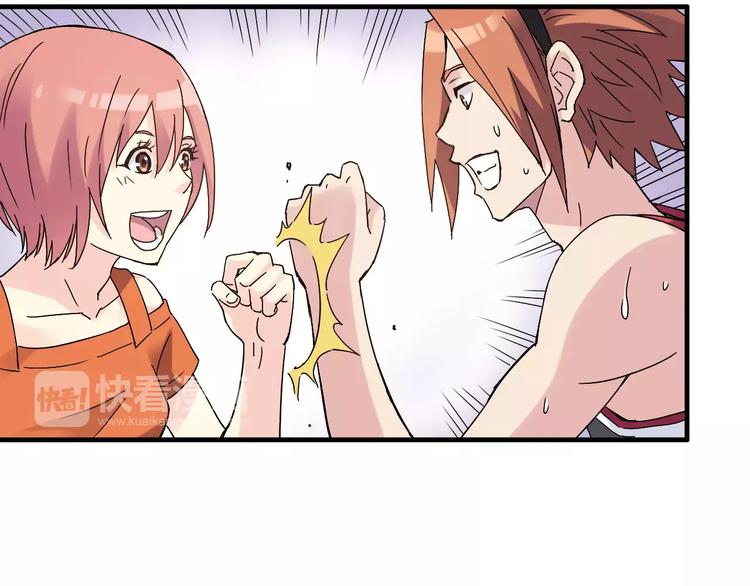 第53话 美好的夏天30