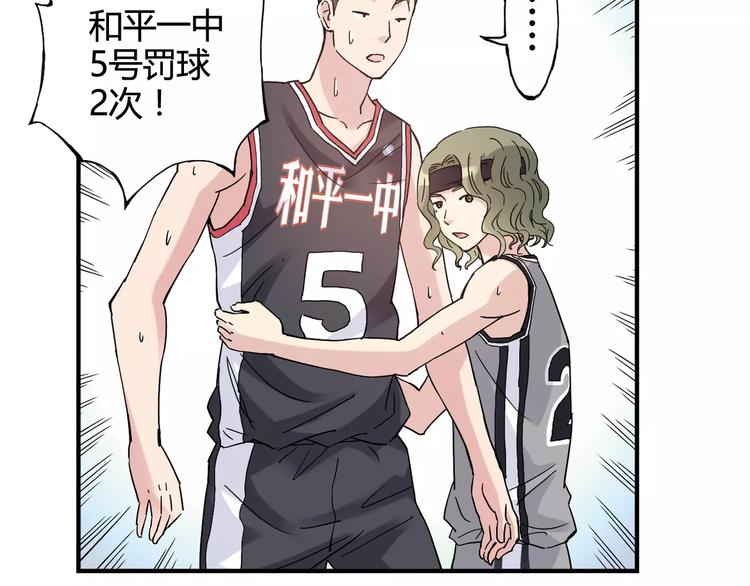 第32话 战术被破，陷入苦战19