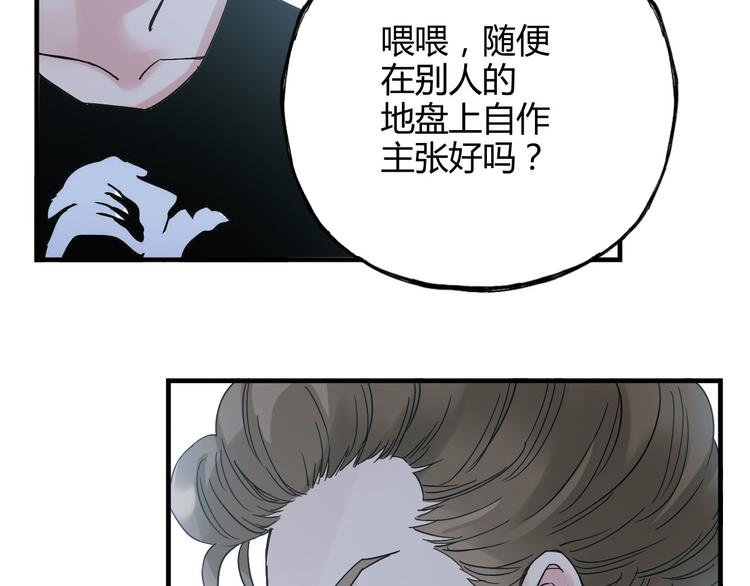 第23话 打架，我可没输过56