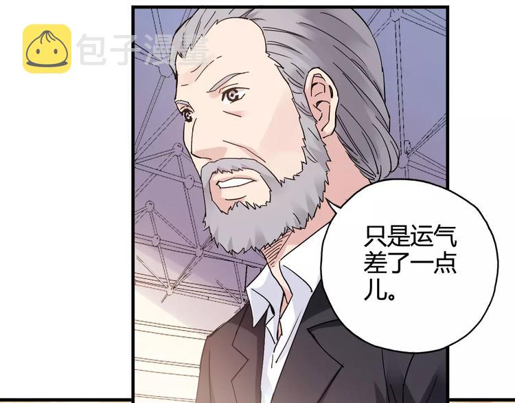 第34话 青春除了甜，也会痛7