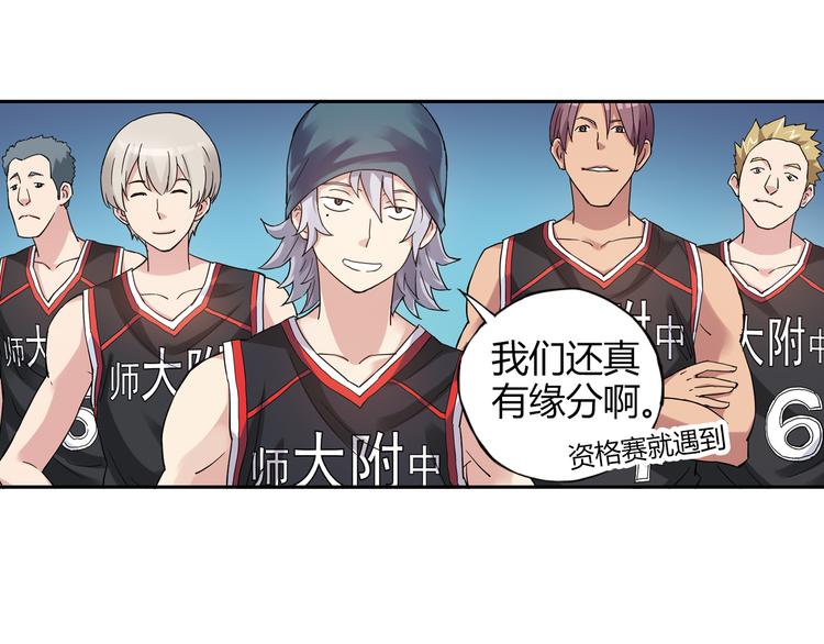 第17话 年轻不是失败的原因54