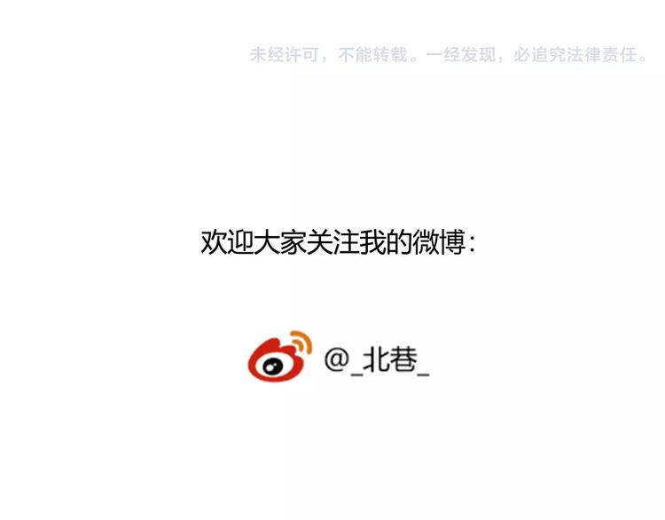 第54话 一定要追上你！62