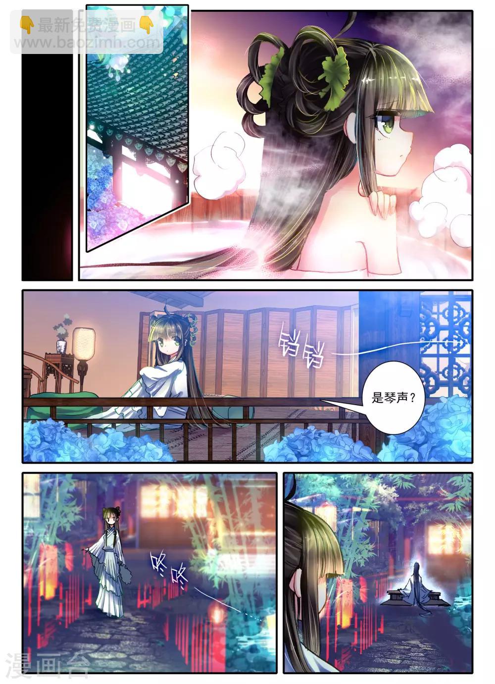 第5话 淇奥18