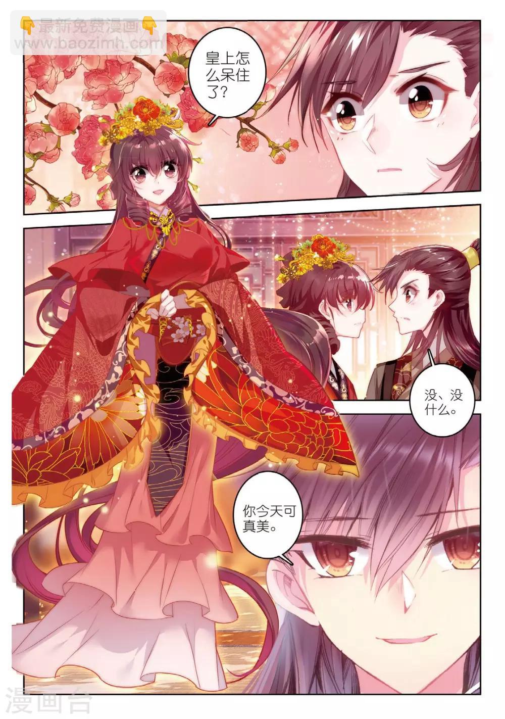 第53话 孤鸿语，三生定许，可是梁鸿侣1