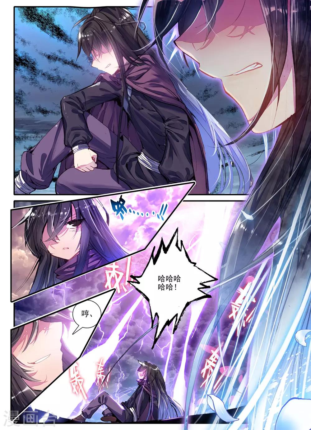 第3话 神秘的人23