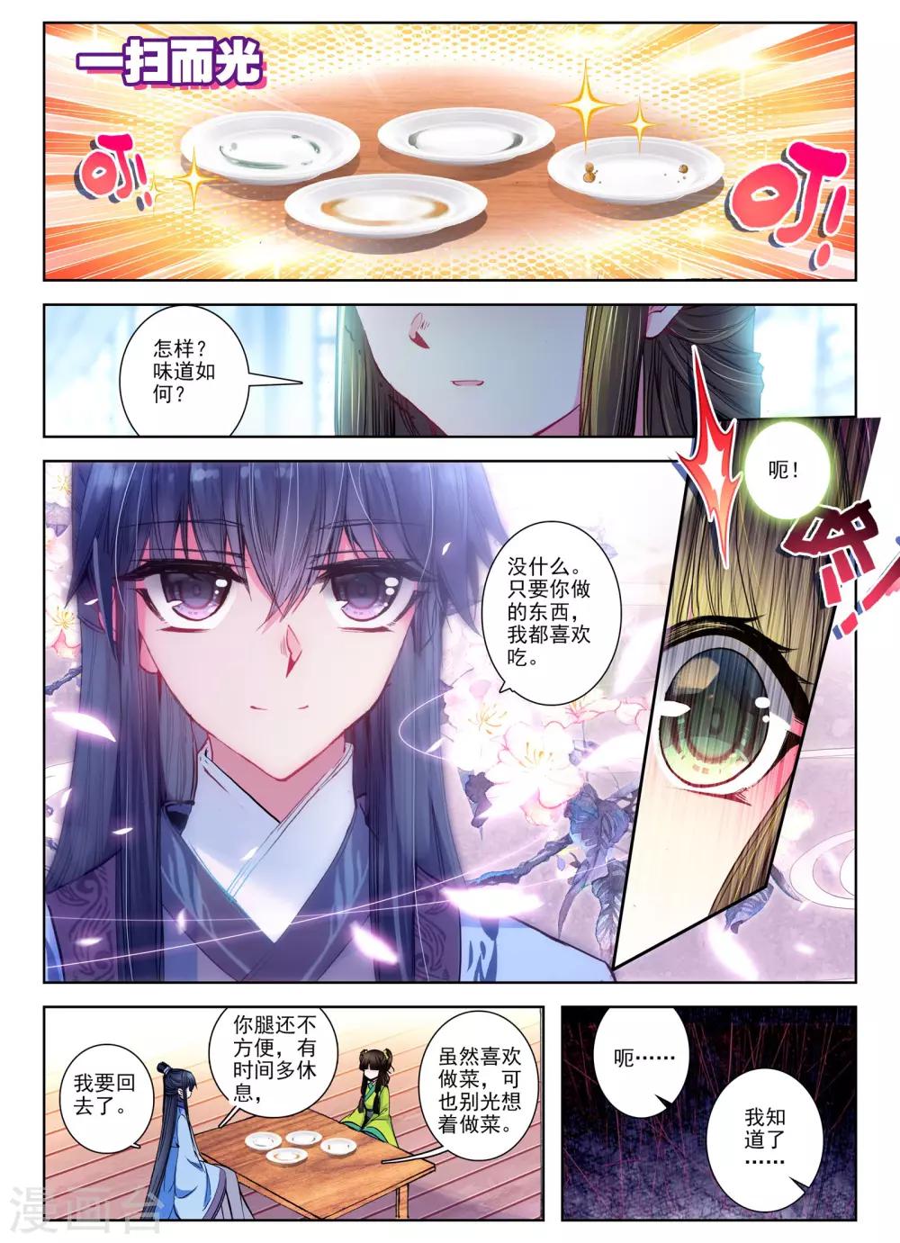 第26话 无药可救5
