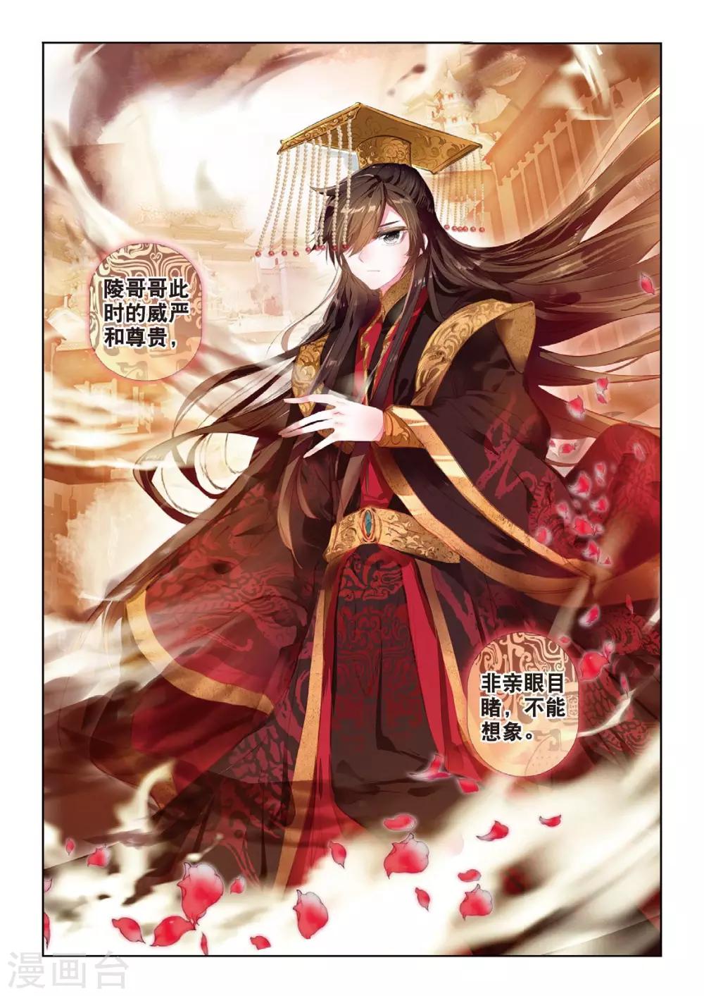 第35话 祭典4
