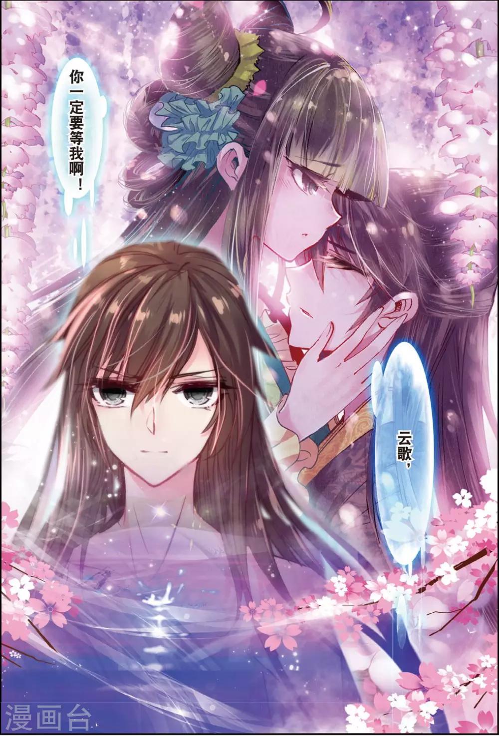 第31话 寒意19