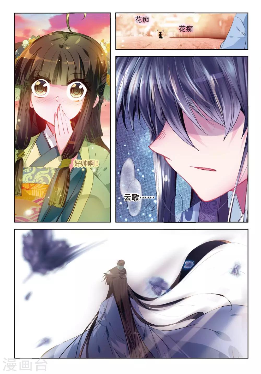 第35话 祭典5