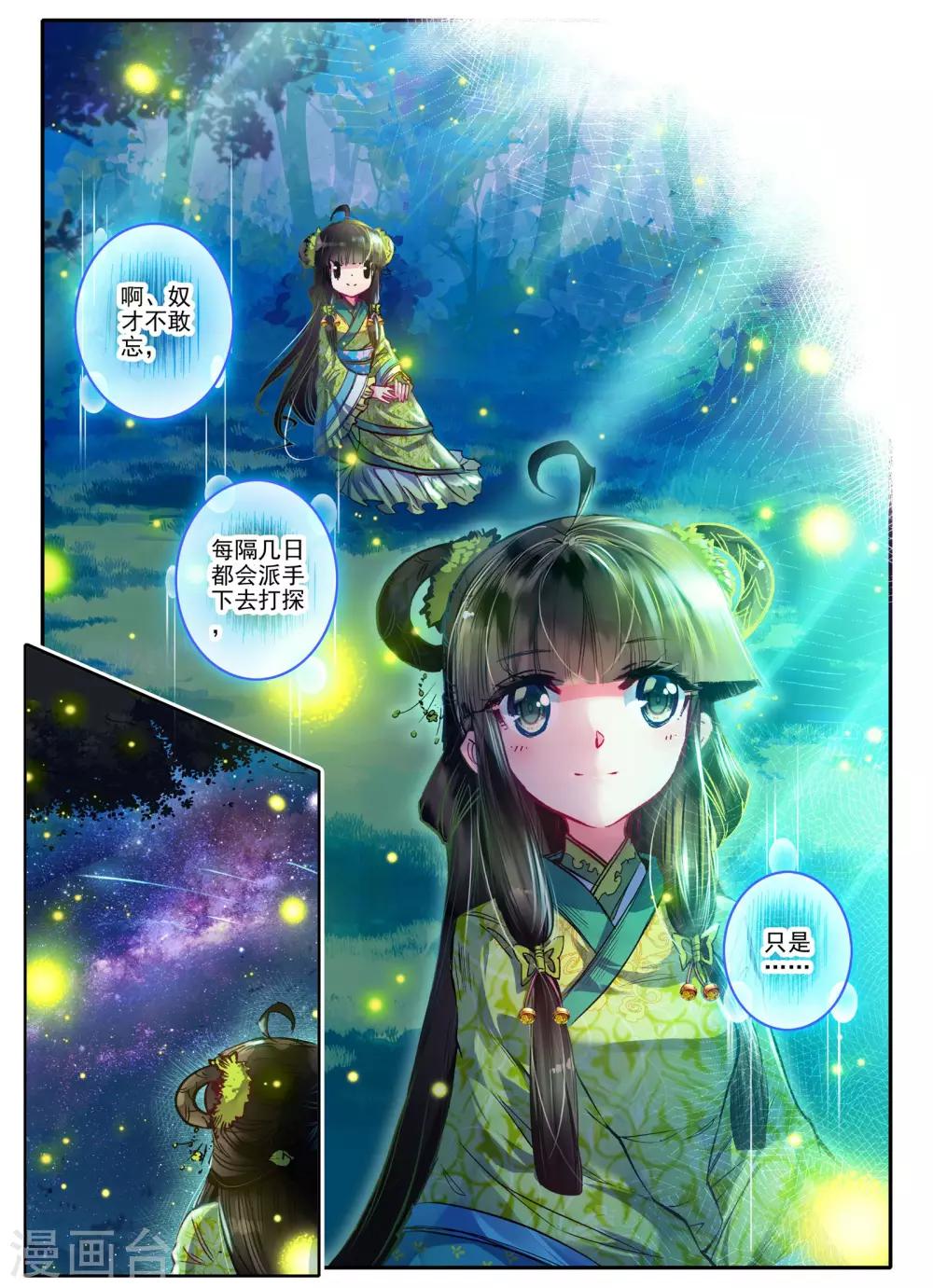 第12话 送别19