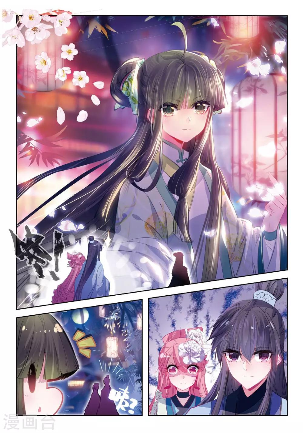 第37话 伊人，却在灯火阑珊处5