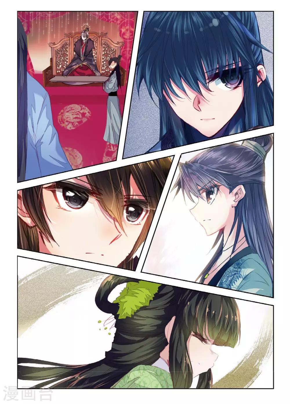 第34话 彼美孟姜，德音不忘15