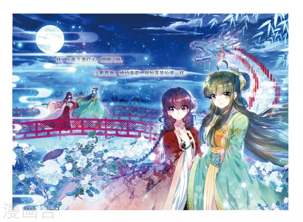 第35话 祭典20