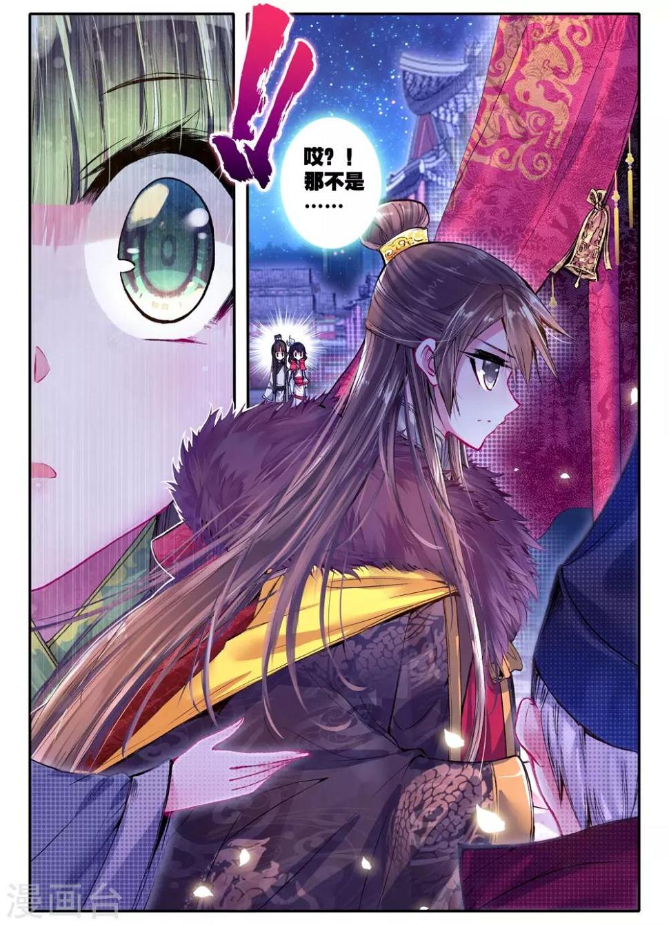 第19话 无处话相思22